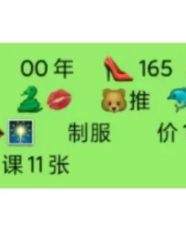 水蜜桃之AD钙奶 00后