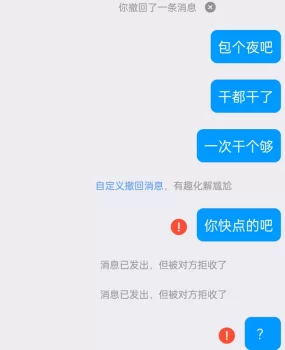 这个是骗子，交完钱就跑了