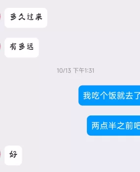 郑州丰满少妇