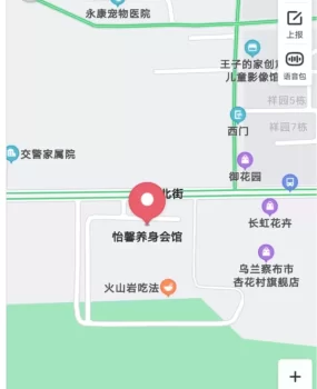 乌兰察布泻火的洗浴中心