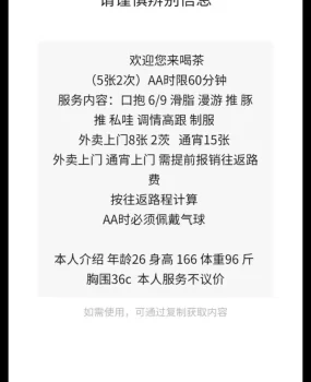 南京明发广场雅儿