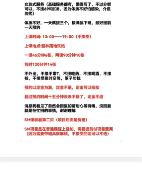 肉肉 bbw 喜欢瘦的勿扰