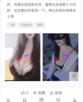 骗子一个盗用别人照片不要买