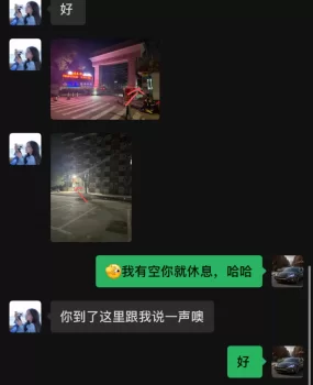 挺不错的按摩92