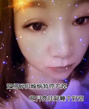 洗脚认识的技师