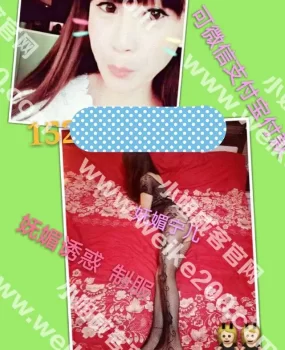 济宁东城妖艳宁儿好骚