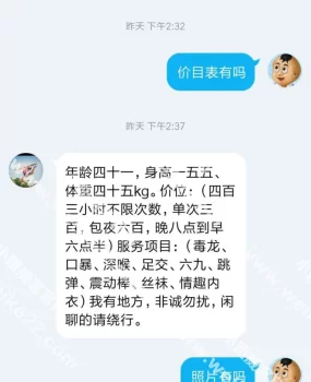 泰达熟女泄火必选大姐
